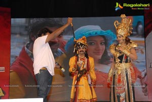 Yamudiki Mogudu Audio Release