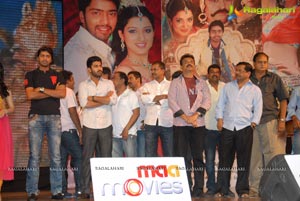 Yamudiki Mogudu Audio Release