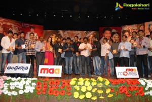 Yamudiki Mogudu Audio Release