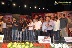 Yamudiki Mogudu Audio Release