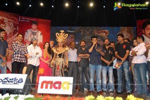 Yamudiki Mogudu Audio Release