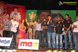 Yamudiki Mogudu Audio Release