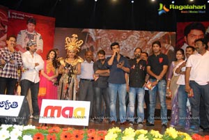 Yamudiki Mogudu Audio Release