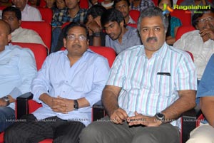 Yamudiki Mogudu Audio Release