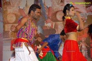 Yamudiki Mogudu Audio Release