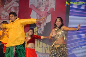 Yamudiki Mogudu Audio Release