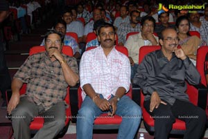 Yamudiki Mogudu Audio Release