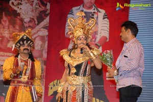 Yamudiki Mogudu Audio Release