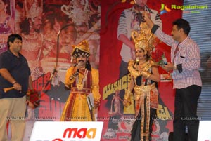 Yamudiki Mogudu Audio Release