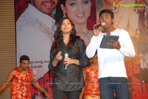 Yamudiki Mogudu Audio Release