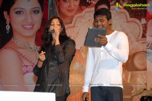 Yamudiki Mogudu Audio Release