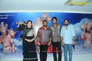 Yamudiki Mogudu Logo Release