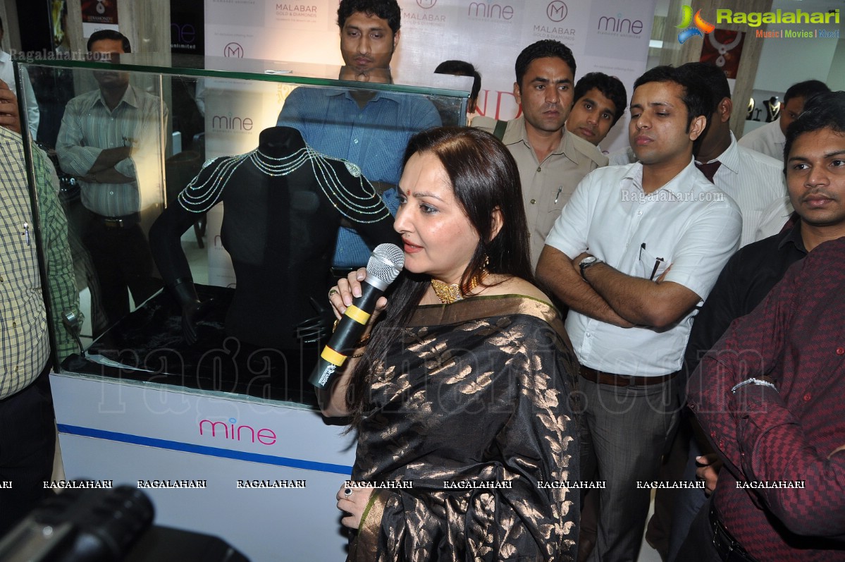 Jayaprada inaugurates Diamond Show at Malabar Gold and Diamonds, Hyderabad