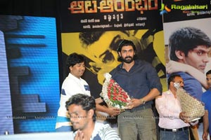 Vishnu Vardhan's Aata Arambham Audio Launch Photos