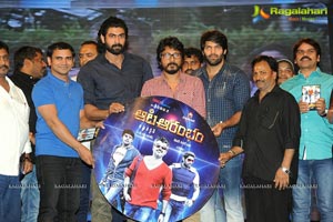 Aata Arambham Audio Launch