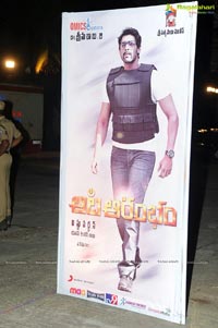 Aata Arambham Audio Launch