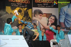 Aata Arambham Audio Launch