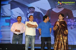 Aata Arambham Audio Launch