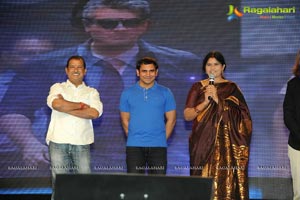 Aata Arambham Audio Launch