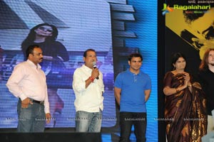 Aata Arambham Audio Launch