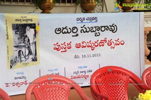 Adurthi Subba Rao Book Launch