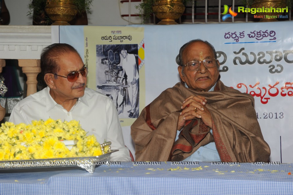 Adurthi Subba Rao Book Launch