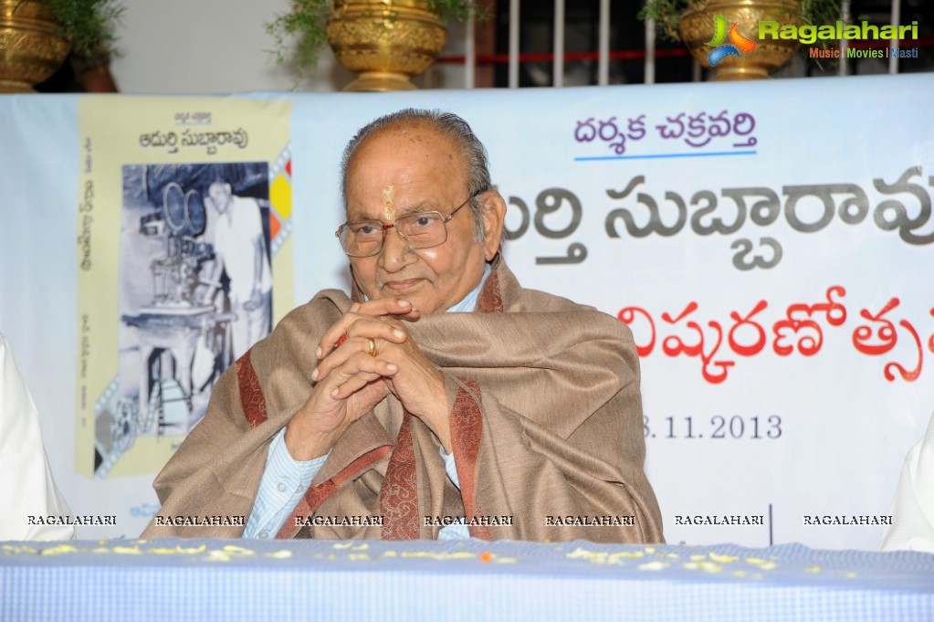 Adurthi Subba Rao Book Launch