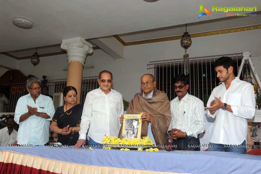 Adurthi Subba Rao Book Launch