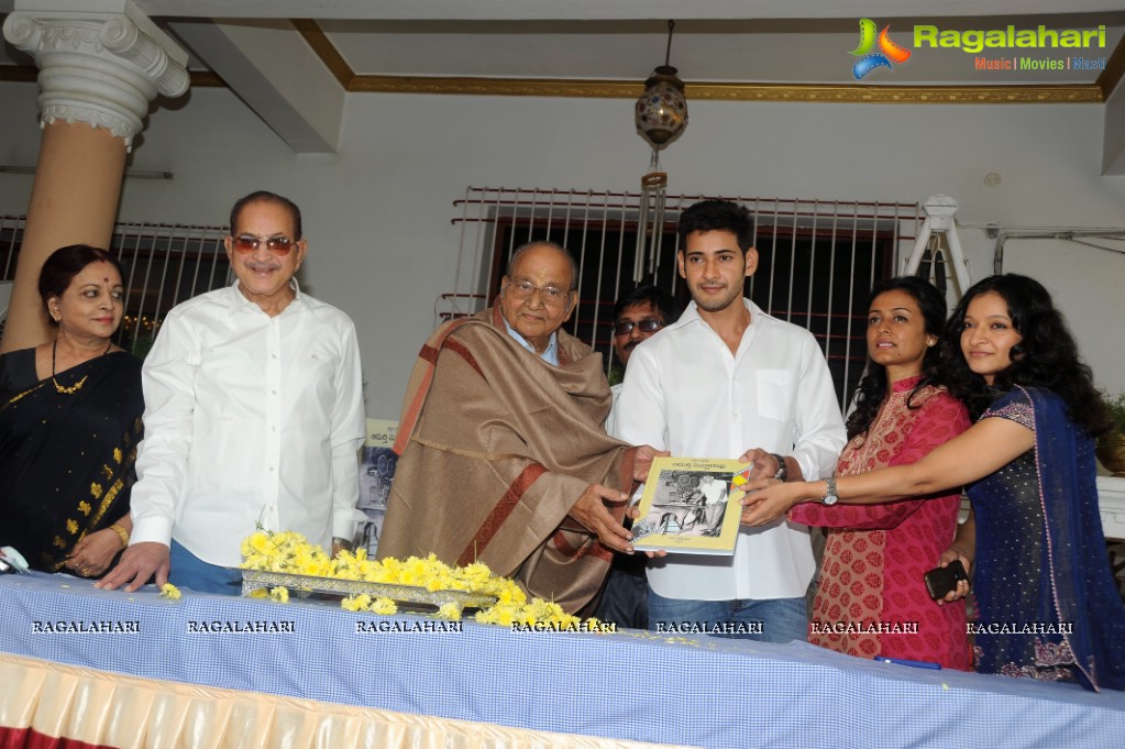 Adurthi Subba Rao Book Launch