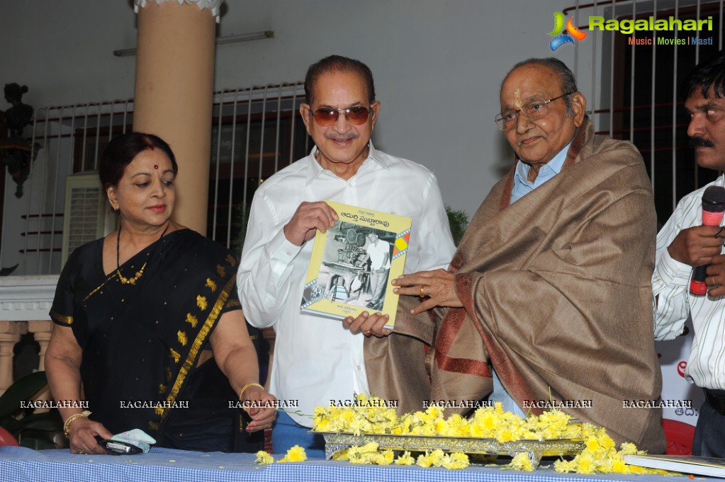 Adurthi Subba Rao Book Launch