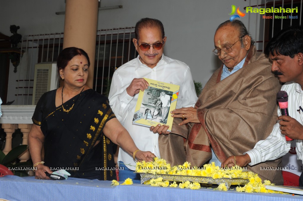 Adurthi Subba Rao Book Launch