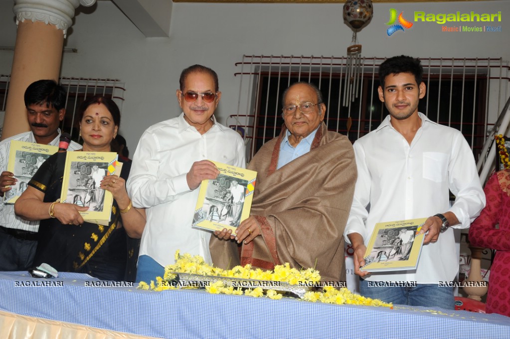 Adurthi Subba Rao Book Launch