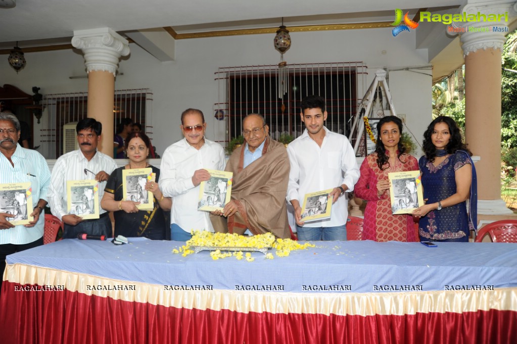 Adurthi Subba Rao Book Launch