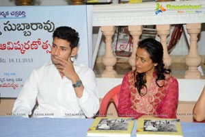 Adurthi Subba Rao Book Launch