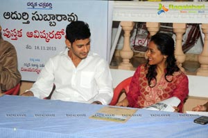 Adurthi Subba Rao Book Launch