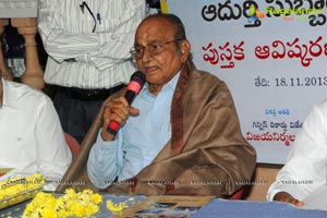 Adurthi Subba Rao Book Launch