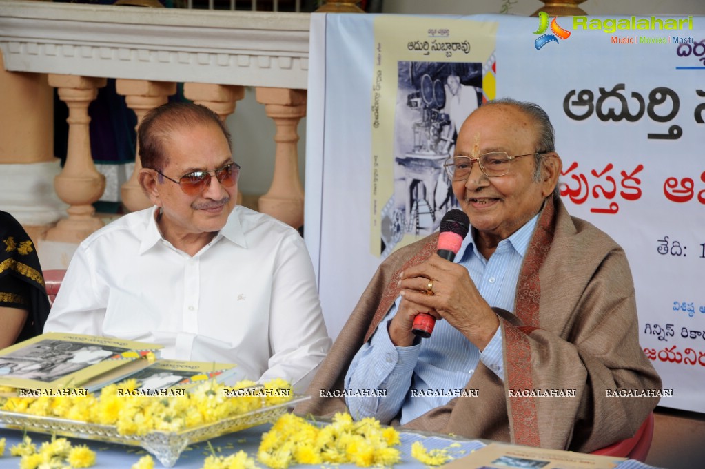 Adurthi Subba Rao Book Launch