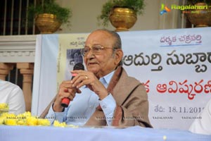 Adurthi Subba Rao Book Launch