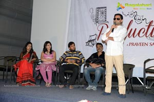 Chandamama Kathalu Press Meet