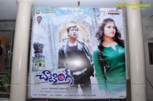 Chatting Audio Release