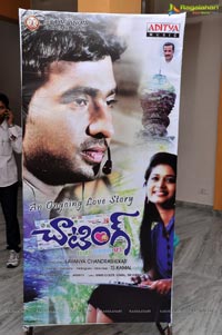 Chatting Audio Release