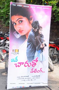 Ide Charutho Dating Press Meet