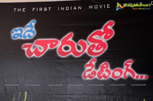 Ide Charutho Dating Press Meet