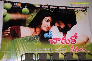 Ide Charutho Dating Press Meet