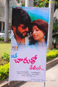 Ide Charutho Dating Press Meet