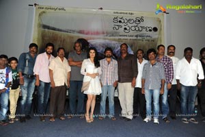 Kamalatho Naa Prayanam Trailer Launch