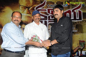 Kshatriya Audio Release