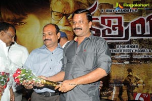 Kshatriya Audio Release