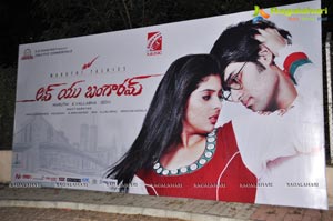 Love You Bangaram Audio Release