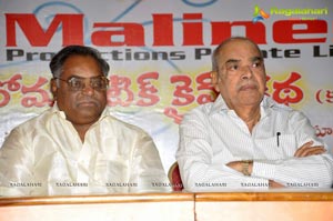 Malineni Prod. Pvt. Ltd. Logo Launch